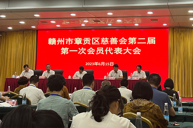 喜報(bào) | 挺進(jìn)環(huán)?？偛萌螄?guó)慶榮獲“慈善楷模”榮譽(yù)稱號(hào)