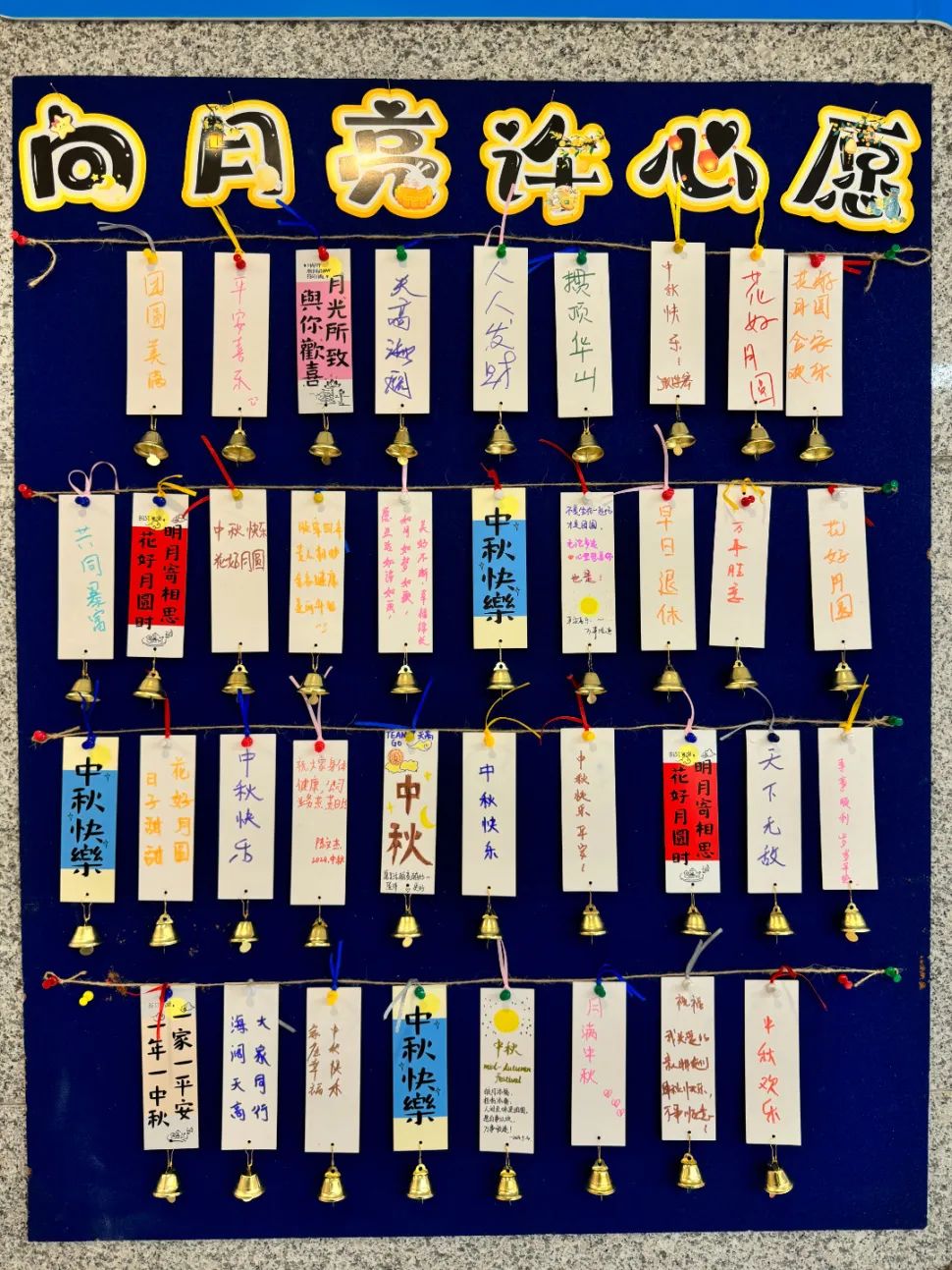 中秋活動(dòng) | 溫情與智慧雙碰撞，帶你感受別樣佳節(jié)
