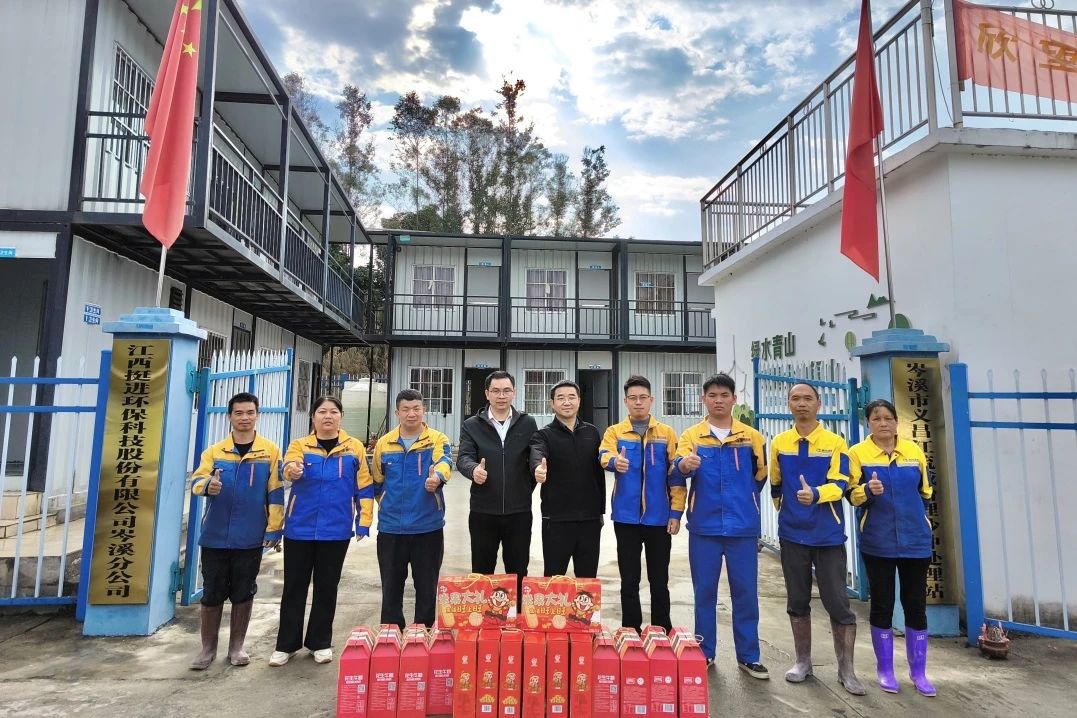 公司關懷暖人心，堅守崗位顯擔當